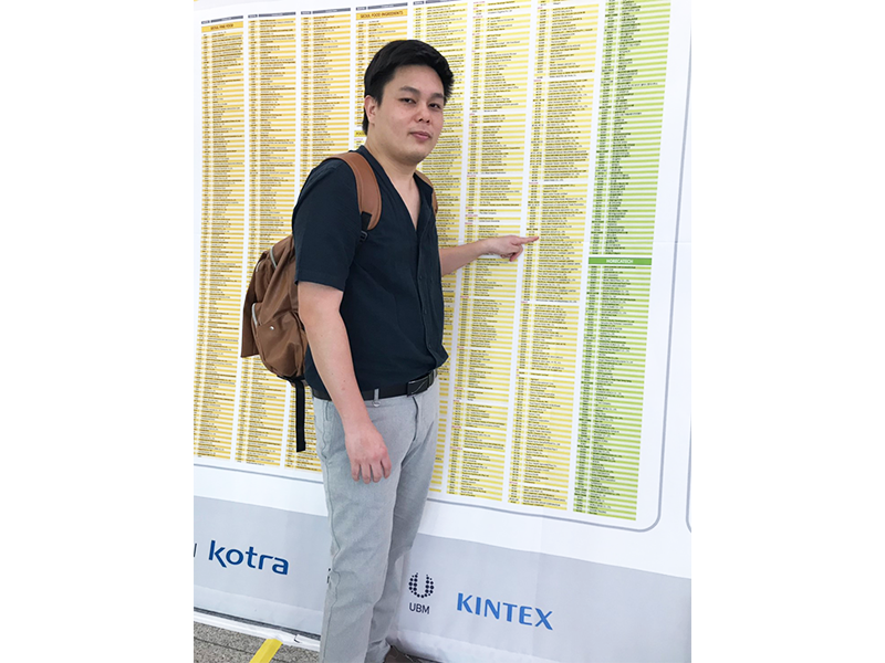 Seoulfood2019